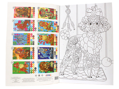 РАСКРАСКА по номерам. ЖИВОТНЫЕ (МАКСИ)