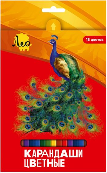 "Лео" "Ярко" Набор цветных карандашей LBSCP-18 заточенный 18 цв. . LBSCP-18