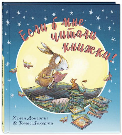 C'est moi qui ai des couteaux ! (СНИЖЕНА ЦЕНА)