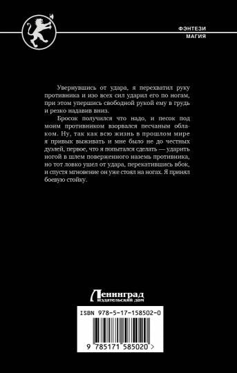 Séries précédentes