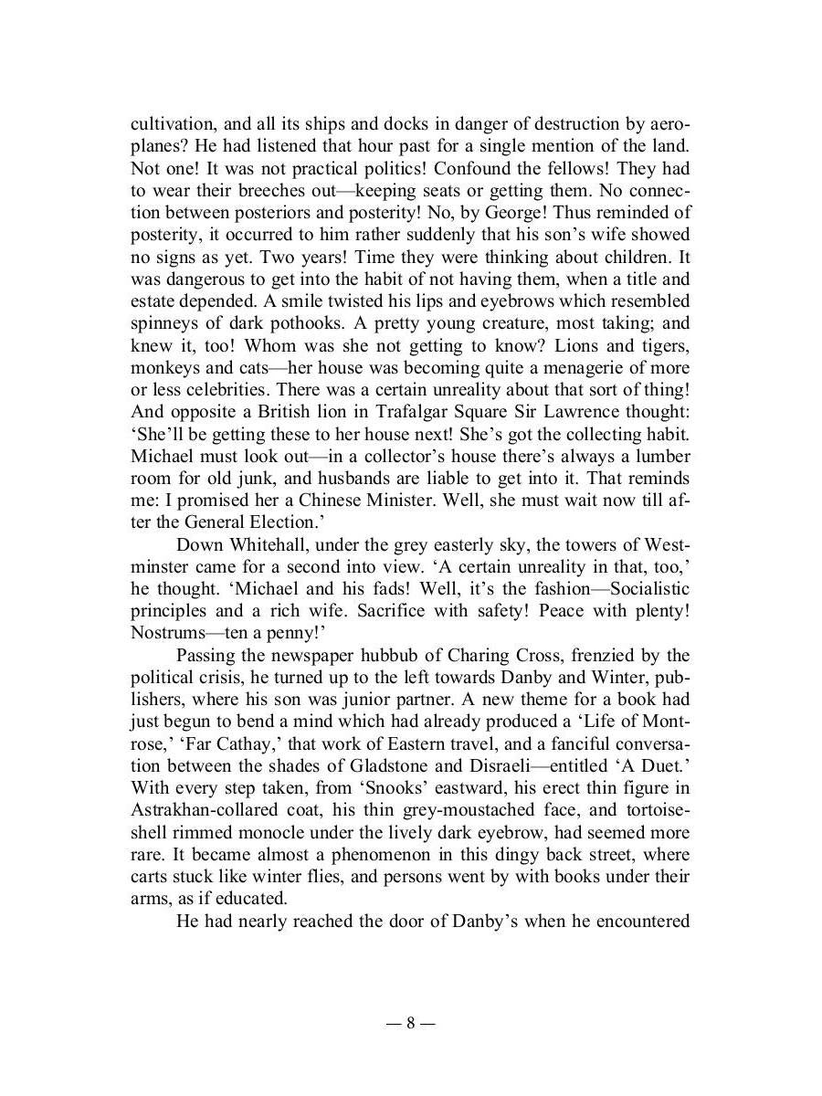 The White Monkey = Белая обезьяна: роман на англ.яз. Galsworthy J.