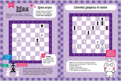 BTS. Le club scolaire. Je vais jouer dans les magasins. 1-й год обучения/Луговой Д.