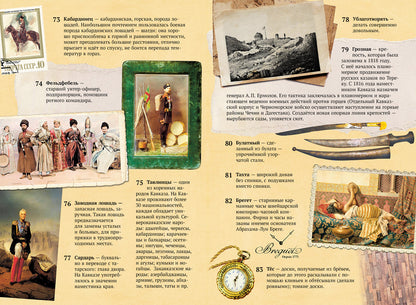 Хрестоматия. 6 класс