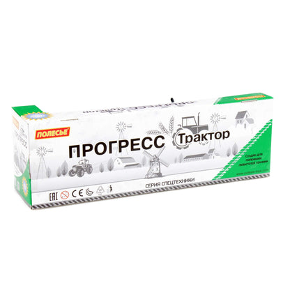 Tracteur "Прогресс" avec бортовым прицепом и ковшом, инерционный (зелёный) (в коробке)
