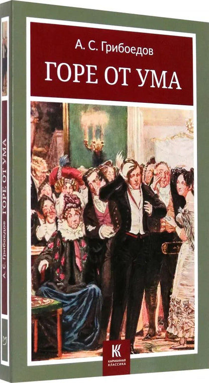 Gore de toi