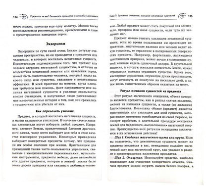 Proclamerez-vous la procédure et les procédures