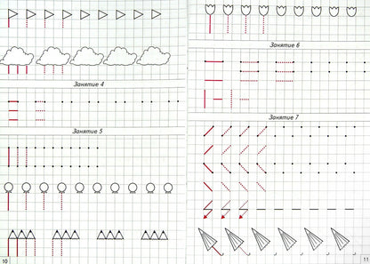 Школа умелого Карандаша. Рабочая тетрадь 5-7 лет