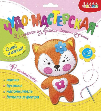 Игрушка из фетра своими руками "Лисёнок" арт.3370 (Дрофа)