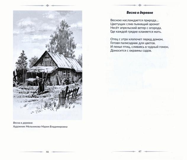 Голос фронта. (12+)
