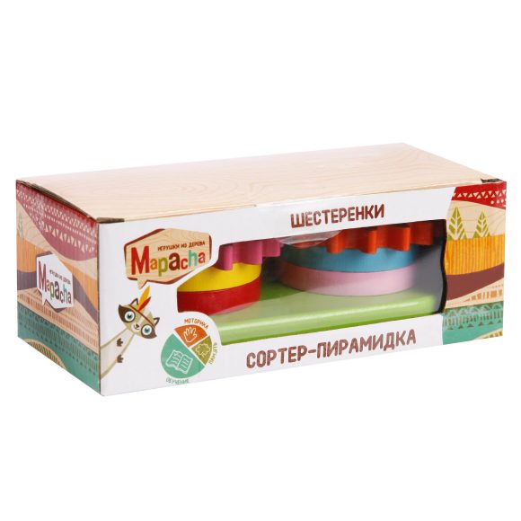 MAPACHA. 76708 Сортер-пирамидка "Шестеренки" МРЦ 440 руб.