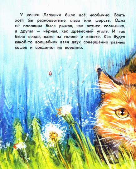 СТР.Воспитание с любовью.Вместе не страшно