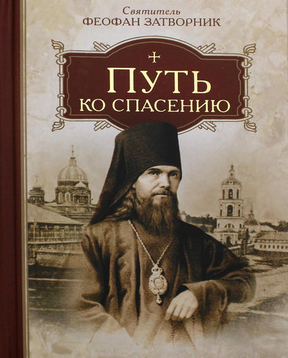 Mettez-le dans votre espace.