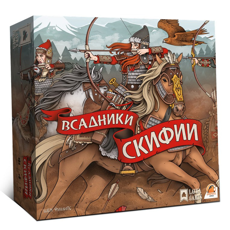 Hast. jeu "Всадники Скифии" (Lavka) art.ВСК001 РРЦ 3650 rub. /6