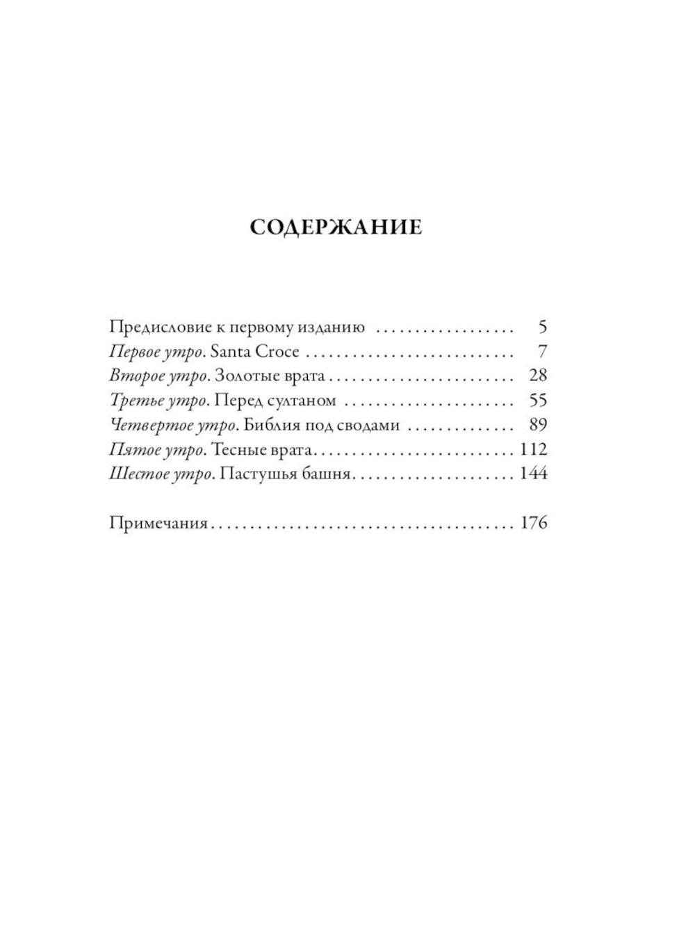 Книги по искусству ( комплект из 3-х книг)
