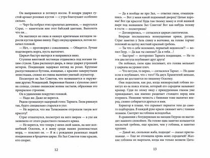Unité d'alimentation