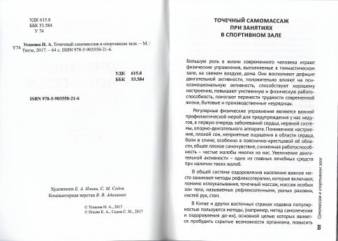 Le meilleur service pour le sport