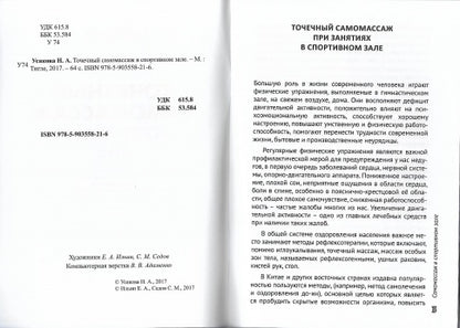 Le meilleur service pour le sport