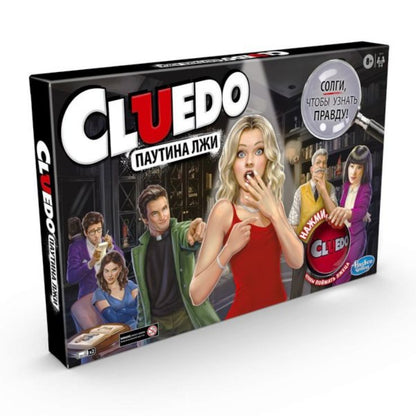 Hasbro Hast. jeu "Клуэдо. Cluedo Паутина лжи" арт.Е9779 (фикс.цена)
