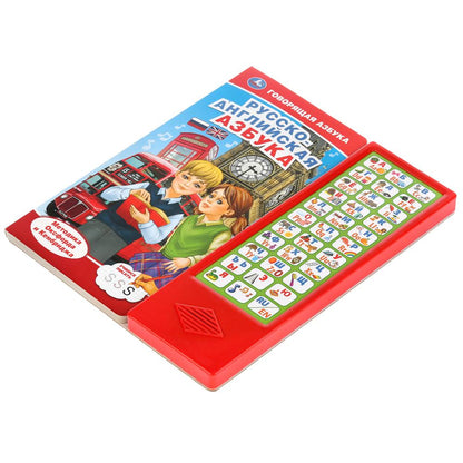 "Умка". Русско-английская азбука (33 звук. кнопки). Формат: 254х295мм. Объем: 16 стр. в кор.20шт