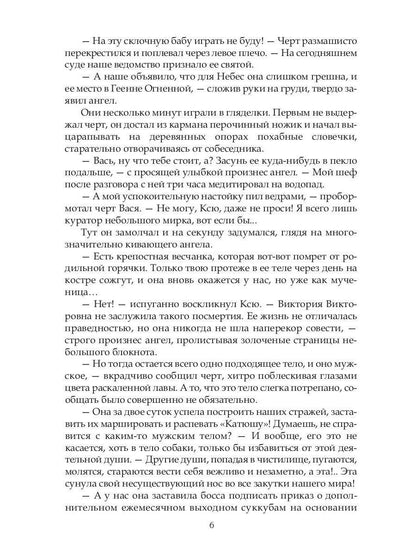 Конт