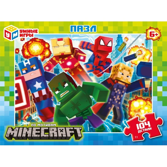 По мотивам Minecraft. Пазлы в коробке 104 детали. 190х141х35 мм. Умные игры в кор.24шт