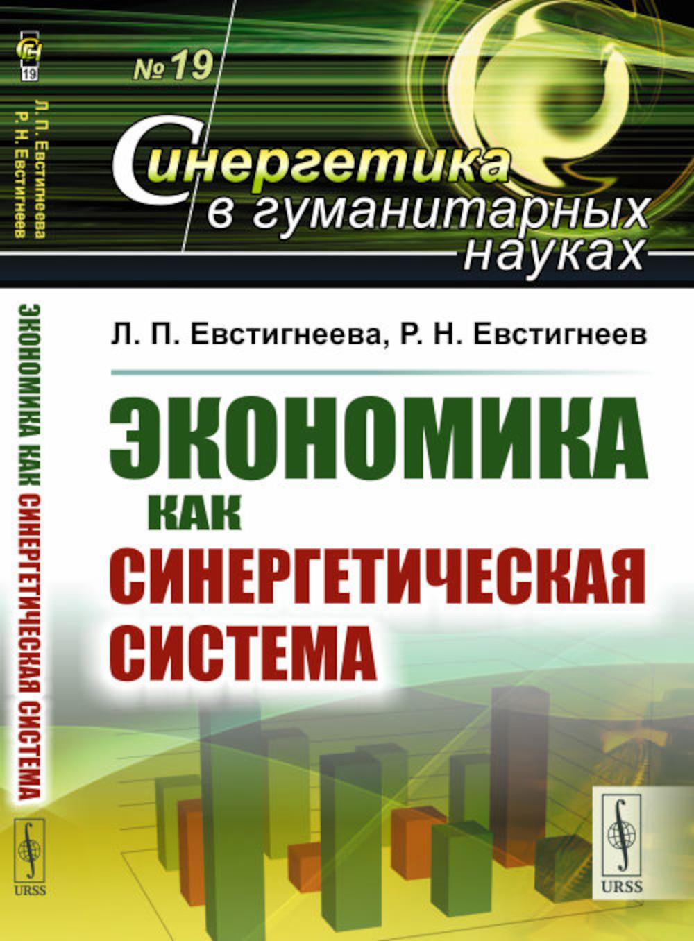 Смысловой анализ текста. Психосемиотический подход