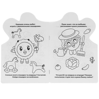 "УМКА". МАЛЫШАРИКИ (РАЗВИВАЮЩАЯ РАСКРАСКА С ВЫРУБКОЙ В ВИДЕ ПЕРСОНАЖА. МАЛОГО ФОРМАТА). en cor.50шт