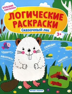Rechercher des choses : cnijka с наклейками