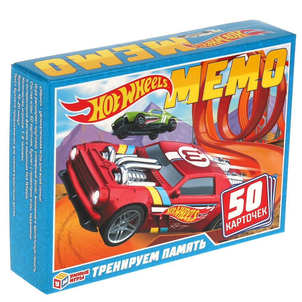 Хот вилс.Карточная игра Мемо. 50 карточек 65х95мм. Коробка: 125х170х40мм. Умные игры в кор.50шт