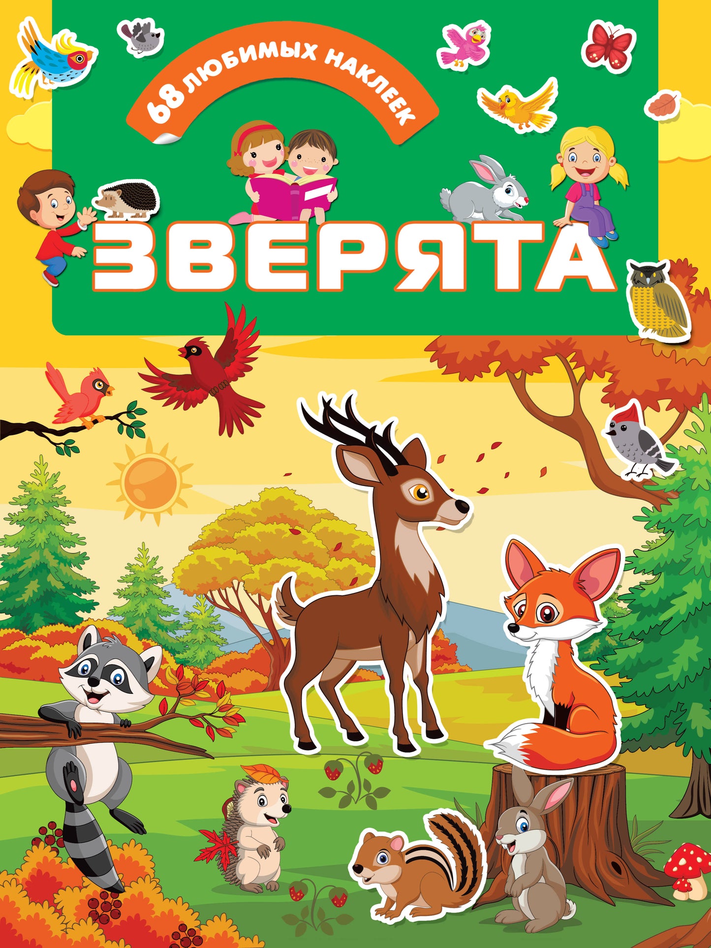 Zverita