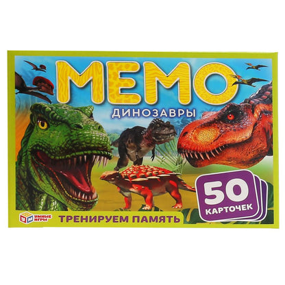 ДИНОЗАВРЫ. КАРТОЧНАЯ ИГРА МЕМО. (50 КАРТОЧЕК 65Х95ММ). КОРОБКА: 125Х170Х40ММ. УМНЫЕ ИГРЫ в кор.50шт