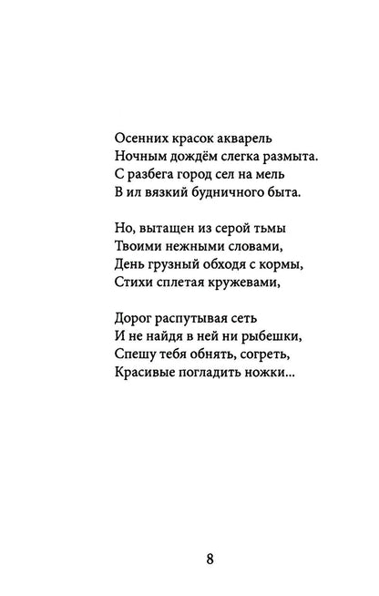 Ключи, пути