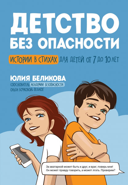 Le sujet sans histoire : l'histoire des styles pour les enfants de 7 à 10 lettres