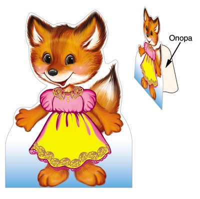 *ГС1-7938-П Стойка - Лисичка (в индивидуальном пакете с евро-подвесом)