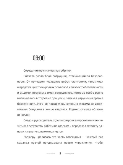 30.11.-0001