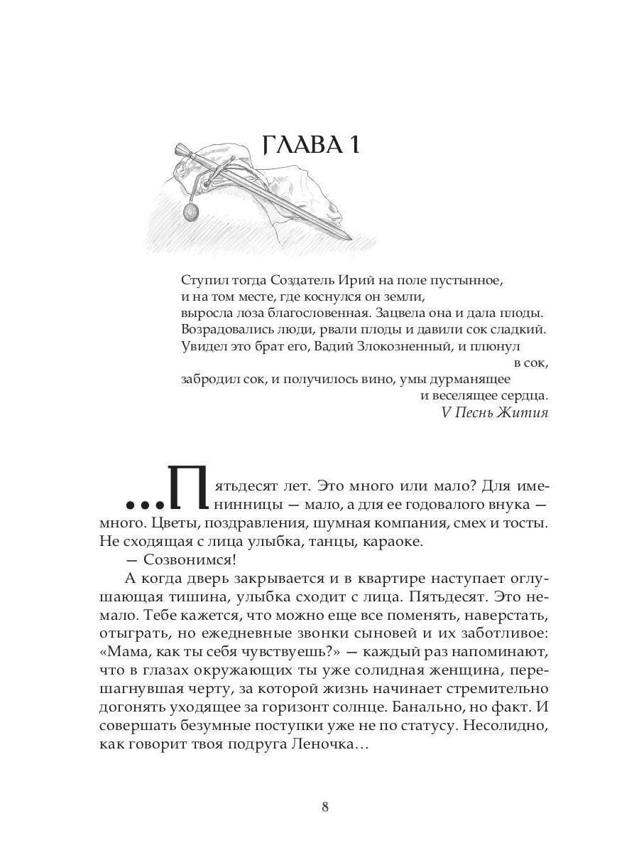 Конт