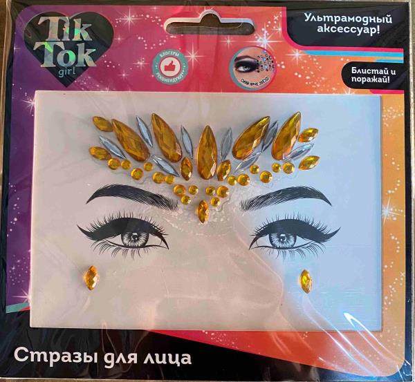 Стразы для лица TIK TOK GIRL в кор.124*12шт
