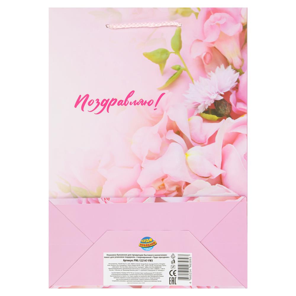 Пакет подарочный МАТОВЫЙ ml,розочки,140 гр/м2 ЧУДО ПРАЗДНИК в кор.10*12шт