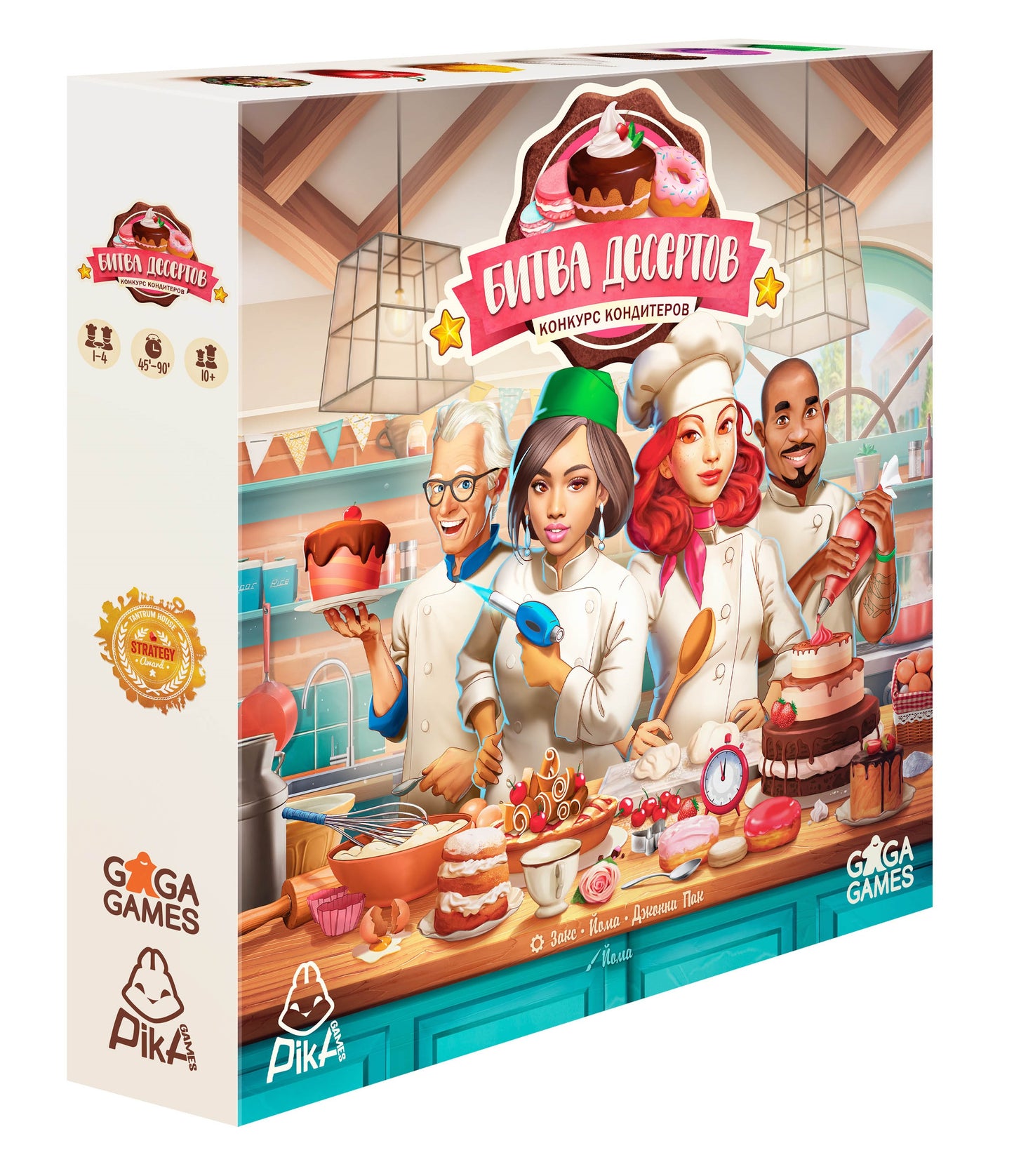 Gaga. Hast. jeu "Битва десертов: конкурс кондитеров" арт.GG404 РРЦ 2990 руб.