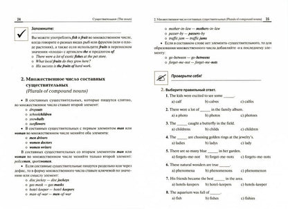 Английский язык. Il s'agit d'un grand dispositif pour les modules de l'EG. (2-е изд., испр. и доп.). / Рябовичева, Смирнов.