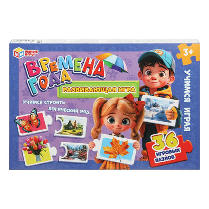 Времена года. Развивающая игра-пазл. 36 jeux de puzzle 355x240x35 mm. Умные игры в кор.10шт