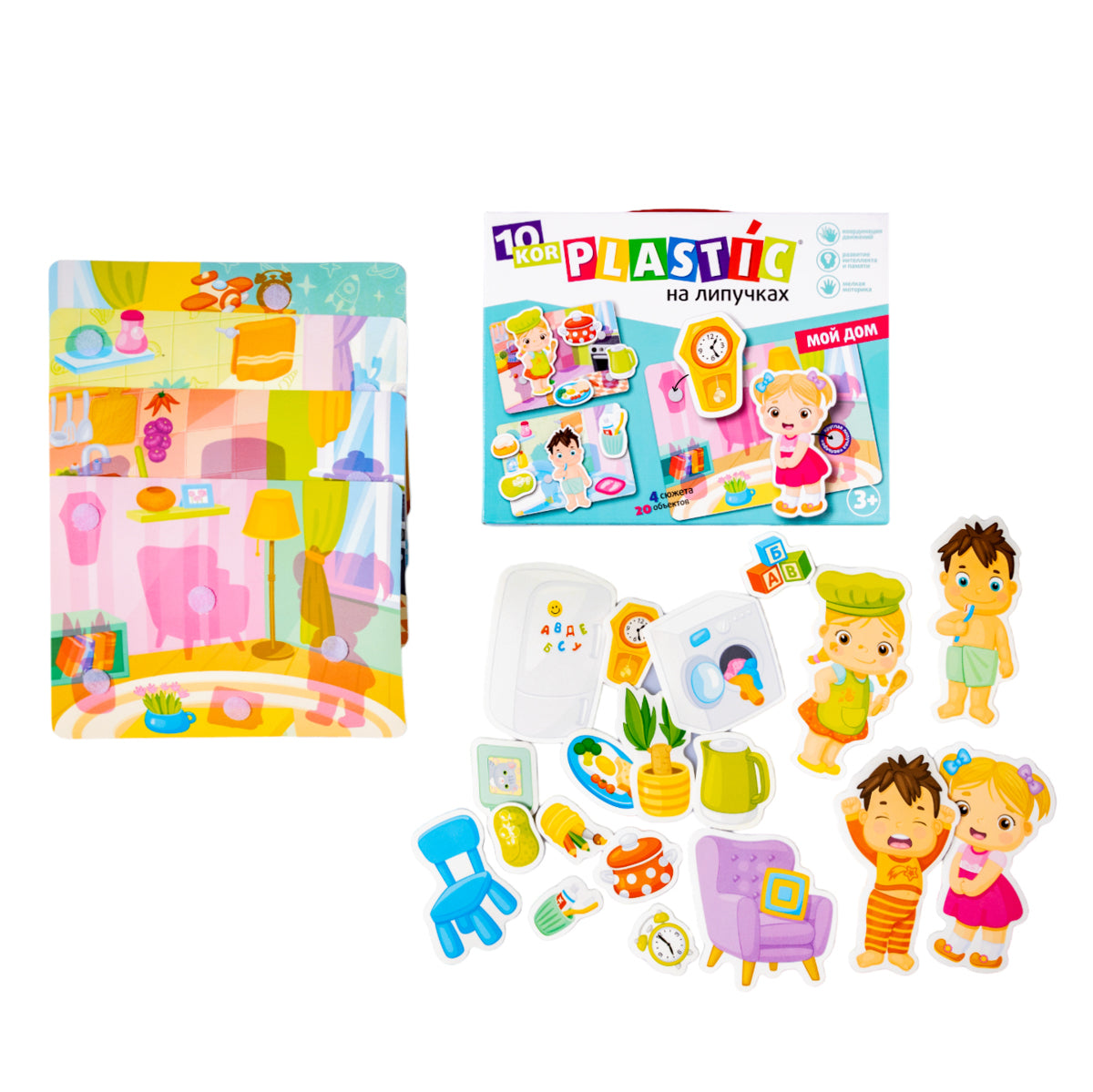 Пластик на липучках "Мой дом" 10KOR PLASTIC