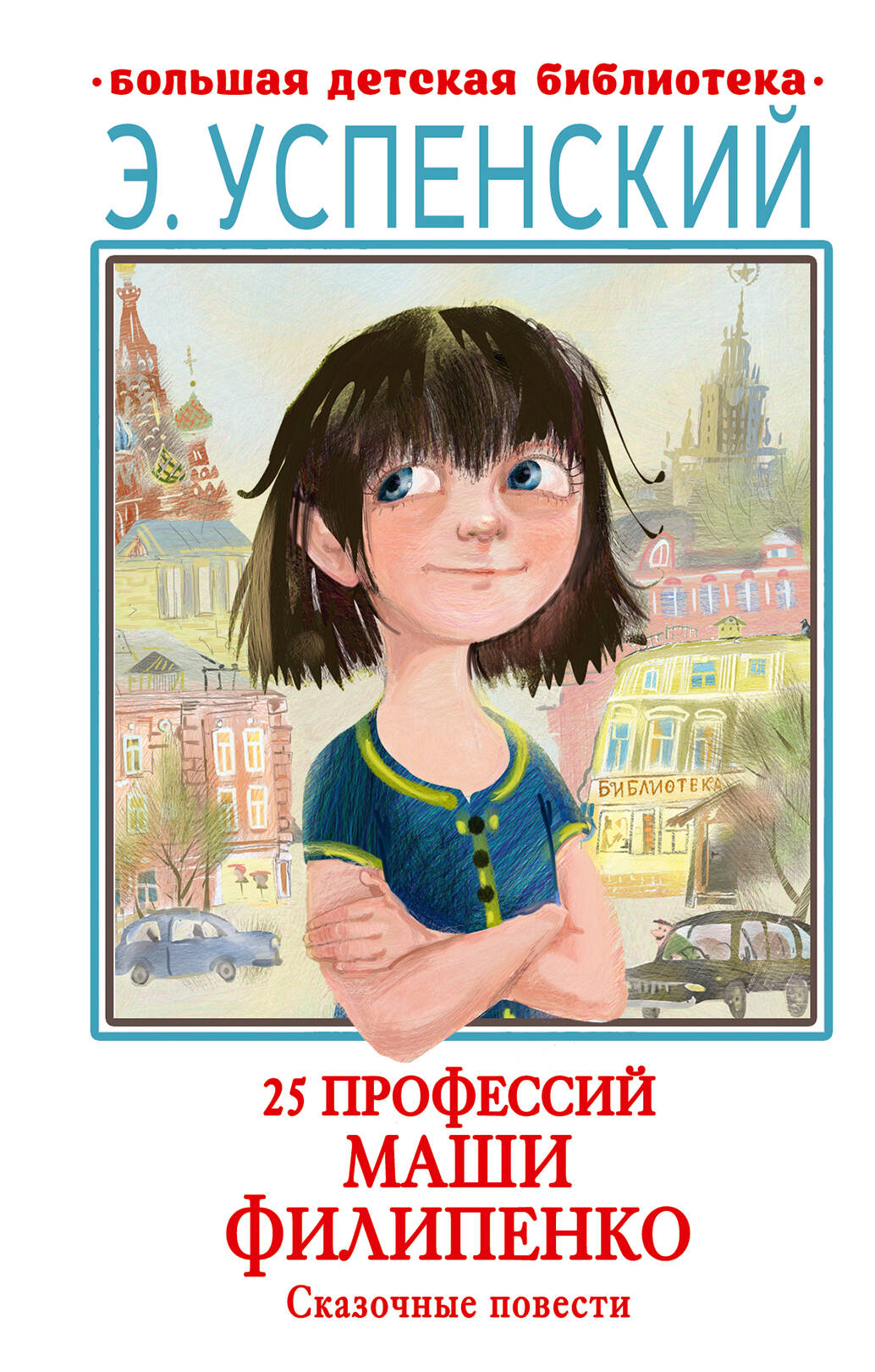 25 professionnels de Mas Filipenko. Rechercher des ménages