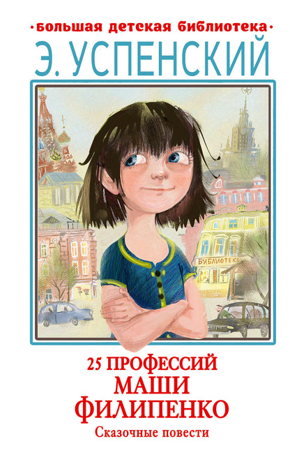 25 professionnels de Mas Filipenko. Rechercher des ménages