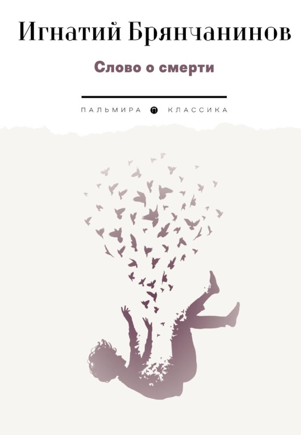 Le soleil sur les étoiles