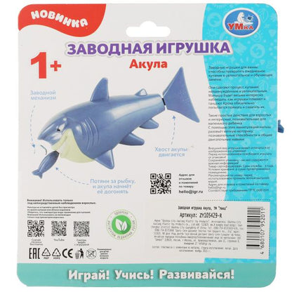 Mettez le jeu dans le blister. Умка в кор.2*96шт