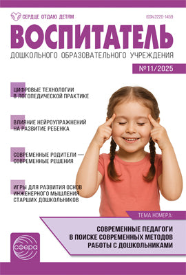 *ПЛ-9424 ПЛАКАТ А2 В ПАКЕТЕ. День Победы! (в индивидуальной упаковке, с европодвесом и клеевым клапаном)