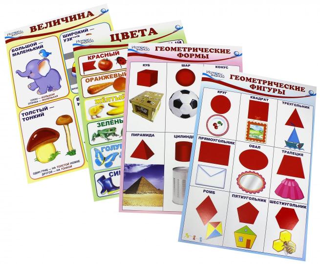 Des mini-plaquettes complètes. Mathématique. Forme et couleur