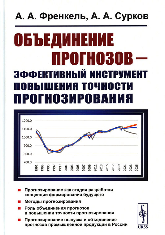 Элементарная физика для средних учебных заведений. Со многими упражнениями и задачами: Введение, основные сведения из механики, тяжесть, жидкости, газы, теплота