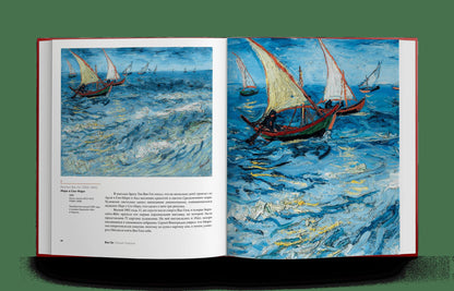 Коллекции Ивана и Михаила Морозовых (р1)